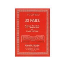 32 Farz - Namaz Sureleri Ana-Baba Hakkı ve İslami Öğütler - Selman Müderrisoğlu