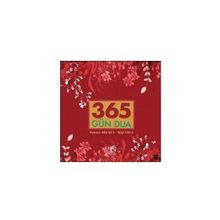 365 Gün Dua - Mehmet Dikmen - Bilal Eren