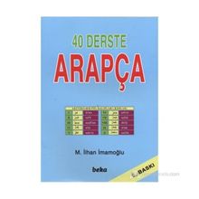 40 Derste Arapça - M. İlhan İmamoğlu
