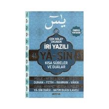 41 Yasin Ayfa-141 Orta Boy İri Yazılı Şamua Kısa Sureler ve Dualar - Kollektif