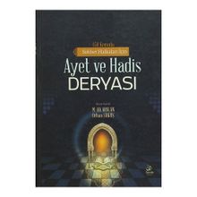 450 Konuda Sohbet Halkaları İçin Ayet Ve Hadis Deryası - Mehmet Ali Arslan Orhan Erkuş