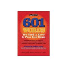 601 Words You Need to Know to Pass Your Exam (Barron's 601 Words You Need to Know to Pass Your Exam) - Murray Bromberg