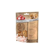8in1 50 gr Freeze Dried Havuç Tavuklu Yetişkin Ödül Maması