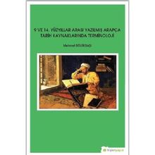 9 ve 14. Yüzyıllar Arası Yazılmış Arapça Tarih Kaynaklarında Terminoloji - Mehmet Bölükbaşı