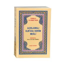 AÇIKLAMALI KURAN-I KERIM MEALI - CEP BOY METINSIZ 2 RENK - ELMALILI MUHAMMED HAMDI YAZIR