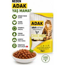 Adak Avuk Etli Yetişkin Kedi Yaş Maması Pouch 85 gr x 24 Adet