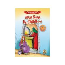 Adalet Örneği Hz. Ömer ra - Suat Karadağ