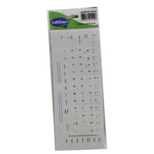 Addison 300167 Türkçe Q Gri Klavye Stiker