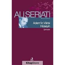 Adem’in Varisi Hüseyin - eli serieti