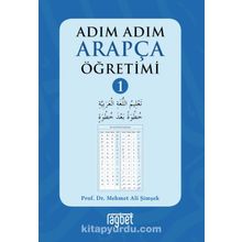 Adım Adım Arapça Öğretimi - 1 - Mehmet Ali Şimşek