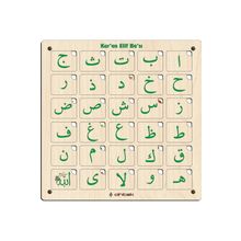 Ahtek Ahşap Eğitici 3D Elif Ba Bultak Yapboz Puzzle Oyuncak