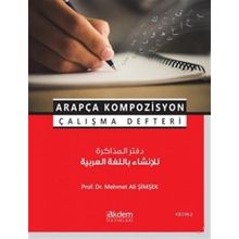 Akdem Yayınları - Arapça Kompozisyon Çalışma Defteri