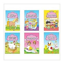 Aktiviteli Boyama Kitabı Seti - Pembe Seri - 6 Kitap Takım - Yumurcak Yayınları