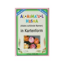 Al-Asma’u-l Husna - Mürşide Uysal