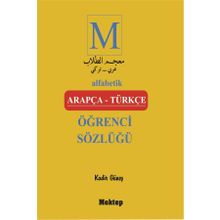 Alfabetik Arapça-Türkçe Öğrenci Sözlüğü - Kadir Güneş