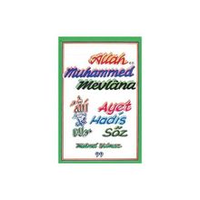 Allah Muhammed Mevlana Ayet Hadis Söz Mehmet Yılmaz