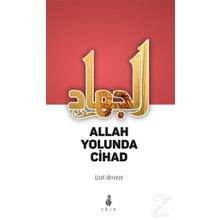 Allah Yolunda Cihan - İzzet Derveze