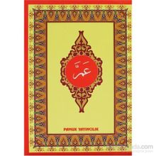 Amme Cüzü Yasin-007 - H. Arif Pamuk