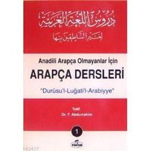 ANADILI ARAPÇA OLMAYANLAR İÇİN ARAPÇA DERSLERI 1 "DURUSU´L-LUĞATİ´L-ARABIYYE" - F. ABDURRAHIM (ISBN:1002364103129)