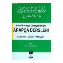 ANADILI ARAPÇA OLMAYANLAR İÇİN ARAPÇA DERSLERI 2 "DURUSU´L-LUĞATİ´L-ARABIYYE" - F. ABDURRAHIM (ISBN:1002364103139)