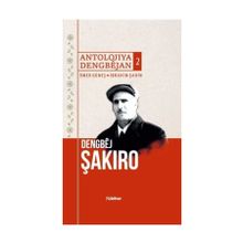 Antolojiya Dengbejan - 2 - İbrahim Şahin
