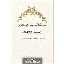 Arap Edebiyatından Altın Külçeler - Soner Gündüzöz