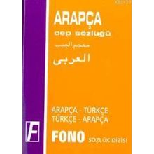 Arapça Cep Sözlüğü Arapça-Türkçe \ Türkçe-Arapça - Genel (ISBN:9789754711325)