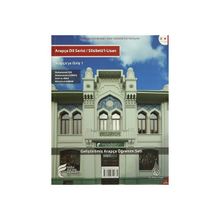 Arapça Dil Serisi - Silsiletü’l-Lisan - Arapçaya Giriş 1 - Muhammed Abs Muhammed el-Ebraş Amir es-Sibai Mü’min el-Annan