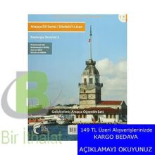 Arapça Dil Serisi - Silsiletü’l-Lisan - Başlangıç Seviyesi 2 - İlmi Heyet