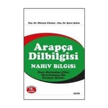 ARAPÇA DILBILGISI NAHIV BILGISI - İSMAİL GÜLER