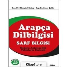 ARAPÇA DILBILGISI SARF BILGISI - ŞENER ŞAHİN, HÜSEYİN GÜNDAY