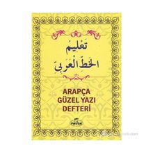 Arapça Güzel Yazı Defteri - Kazım Ağcakaya