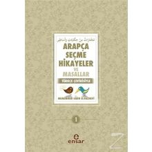 Arapça Seçme Hikayeler ve Masallar - Muhammed Sabır El-Haznevi