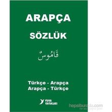 ARAPÇA SÖZLÜK (TÜRKÇE ARAPÇA/ARAPÇA TÜRKÇE) - KOLEKTIF