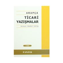 Arapça Ticari Yazışmalar - Mahmut Toptaş