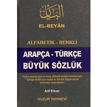 ARAPÇA-TÜRKÇE BÜYÜK SÖZLÜK - ARIF ERKAN