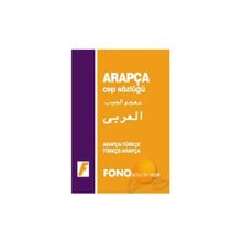 Arapça - Türkçe - Türkçe - Arapça Cep Sözlüğü - Kerim Açık Hamza Özarslan