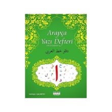 Arapça Yazı Defteri - Kadir Güneş