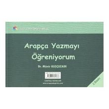 Arapça Yazmayı Öğreniyorum - Münir Kuşçuzade