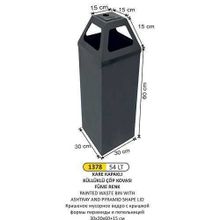 Arı Metal 1378 54 lt Piramit Kapaklı Küllüklü Füme Çöp Kovası