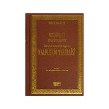 Arifibillah’ın Gönlünü Hoş Eden Kalplerin Tesellisi Şamua - imami gazali