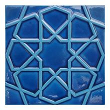 Armada Çini 20x20 cm Rölyefli Kobalt Selçuklu Yıldızı Deseni Çini Karo