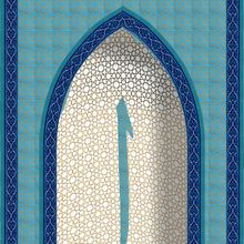 Armada Çini 280x500 Elif Ayetli Mihrap Cami Mihrapları