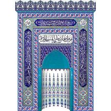 Armada Çini 300x430 Kobalt Ayetel Kürsülü Mescit Mihrap Cami