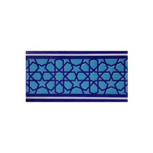 Armada Çini KS-72 10x20 cm Mavi Türkmen Yıldızı Desenli Çini Bordür