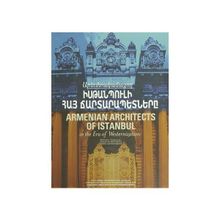 Armenian Architects of Istanbul - Hasan Kuruyazıcı