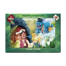 Art 5795 Çocuk 48 Parça Alaaddin'in Sihirli Lambası Puzzle