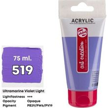 Art Creation 5798510 75 ml Ultramarine Violet Light No:519 Akrilik Boya