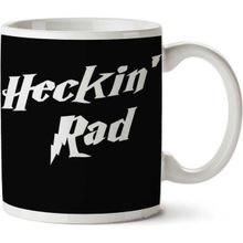 Art Hediye Heckin' Rad Heckin' Harry P İki Tarafı Baskılı Kupa Bardak