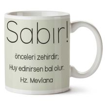 Art Hediye Hz Mevlana Sabır İki Tarafı Baskılı Kupa Bardak